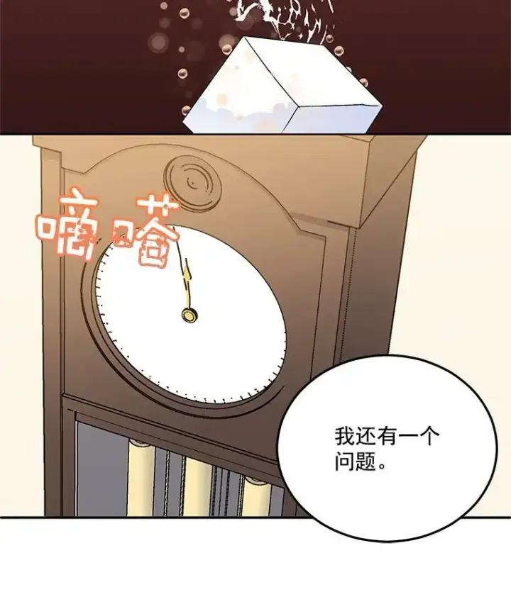 《伯爵孤女的重生》9.万全的准备图94