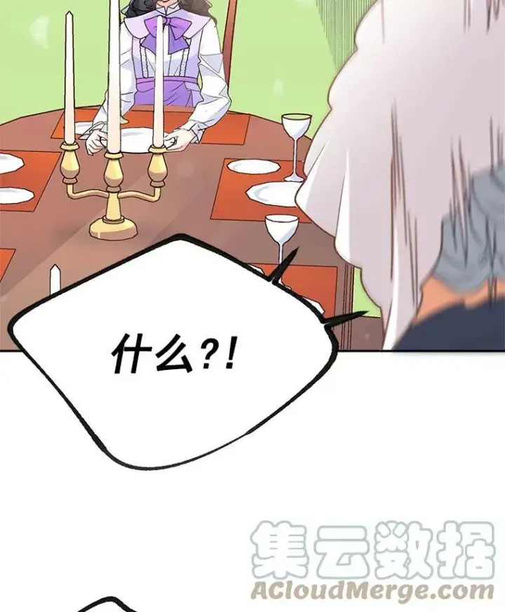《伯爵孤女的重生》10.史佩斯监狱图13