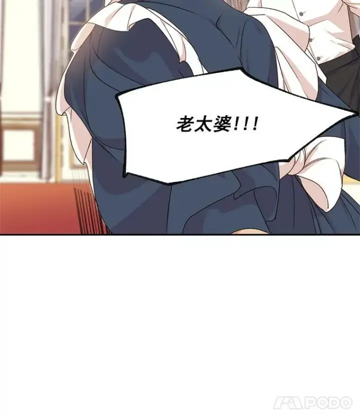 《伯爵孤女的重生》10.史佩斯监狱图26