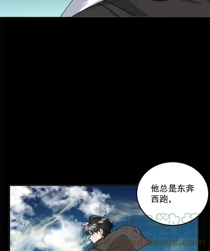 《伯爵孤女的重生》10.史佩斯监狱图31