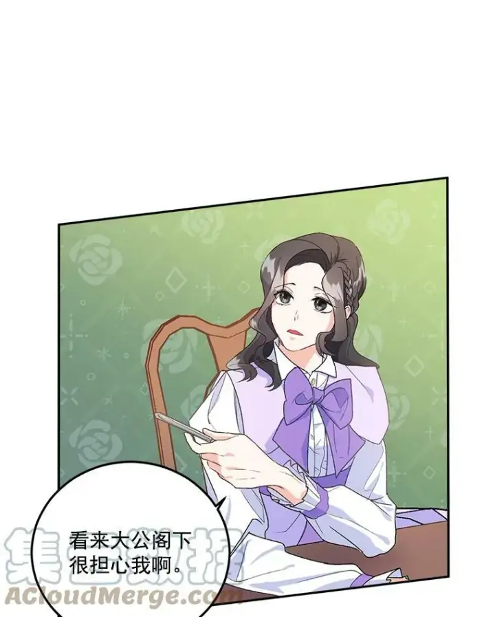 《伯爵孤女的重生》10.史佩斯监狱图46