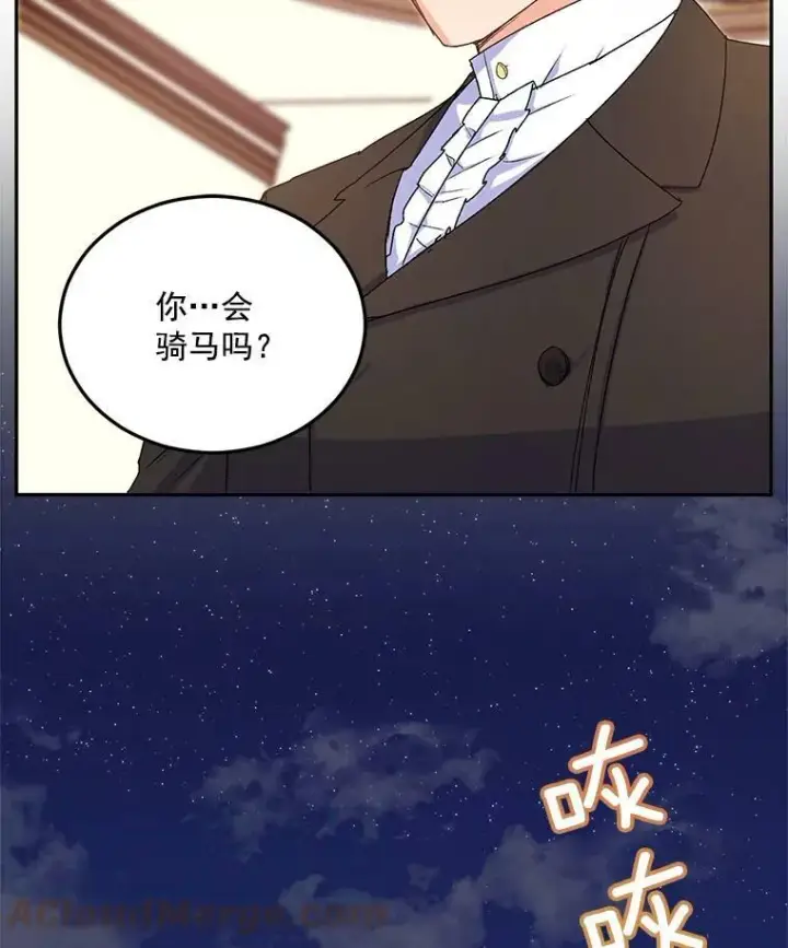 《伯爵孤女的重生》10.史佩斯监狱图55