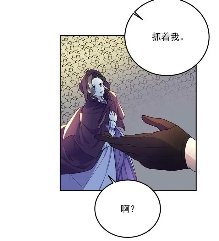 《伯爵孤女的重生》10.史佩斯监狱图63