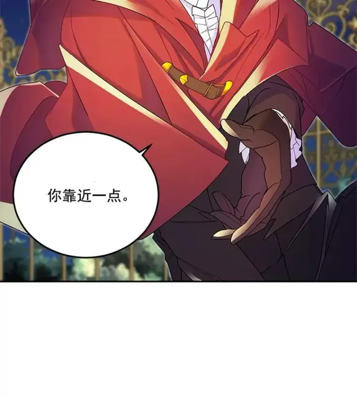 《伯爵孤女的重生》10.史佩斯监狱图65