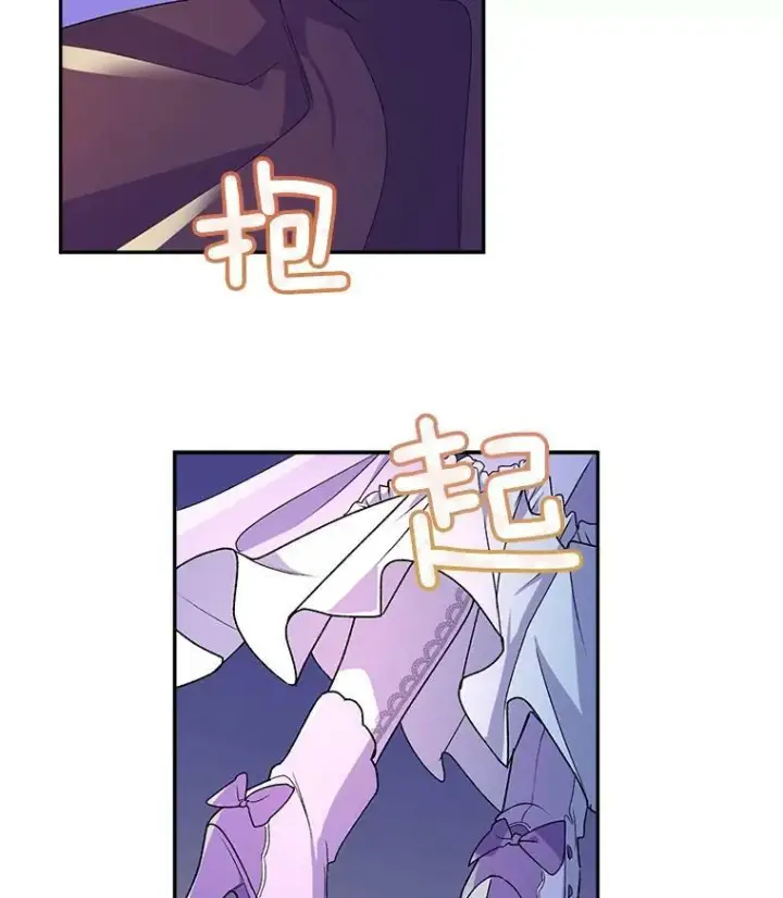 《伯爵孤女的重生》10.史佩斯监狱图68