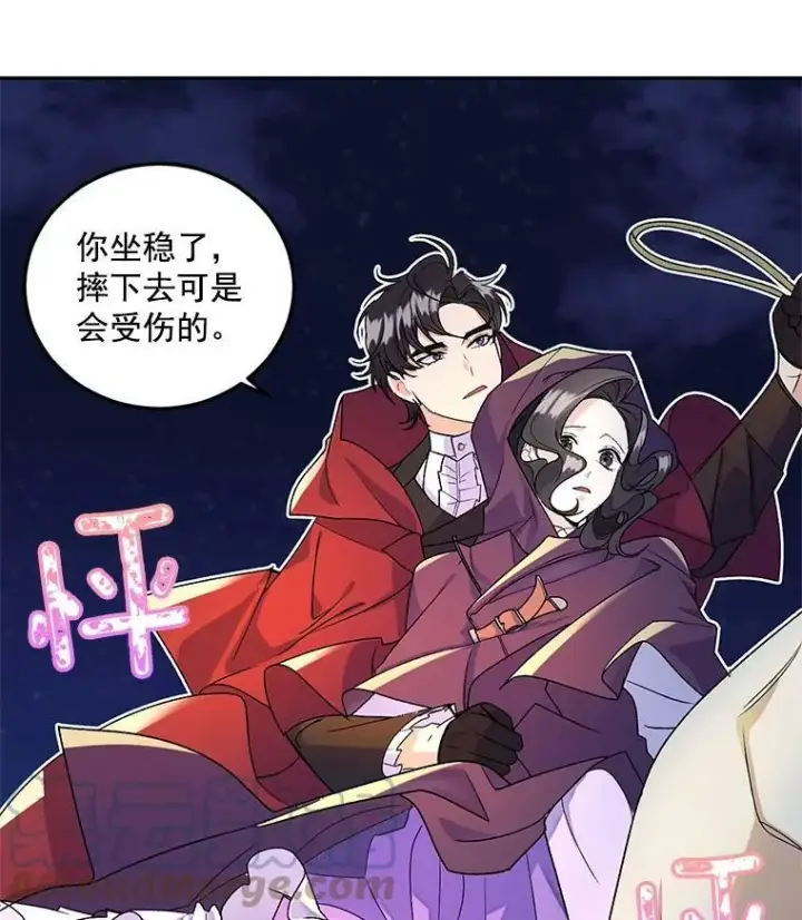 《伯爵孤女的重生》10.史佩斯监狱图70