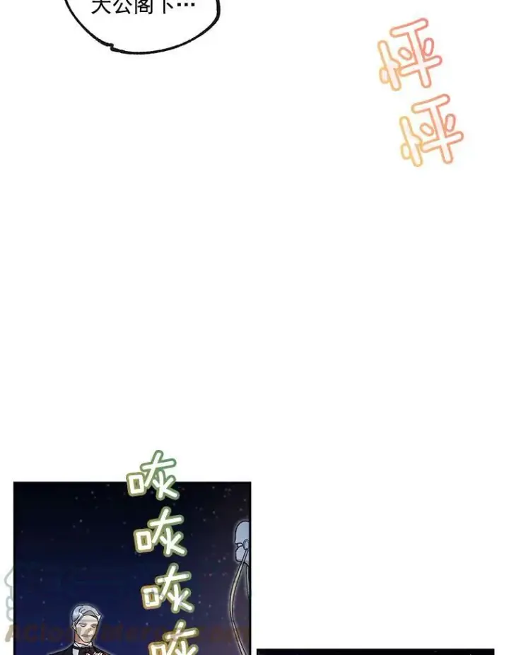 《伯爵孤女的重生》10.史佩斯监狱图73
