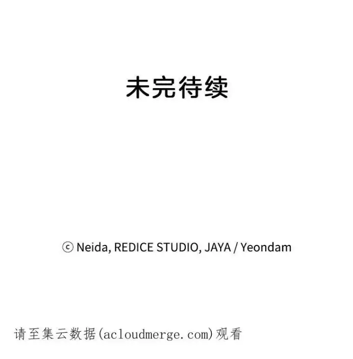 《伯爵孤女的重生》10.史佩斯监狱图89