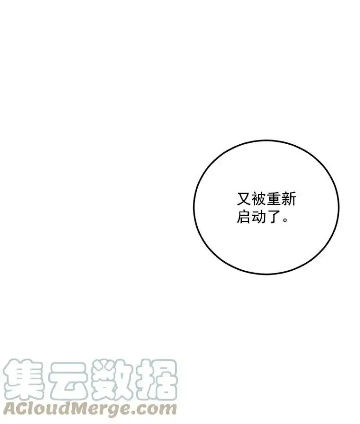 《伯爵孤女的重生》11.暗夜女神图13