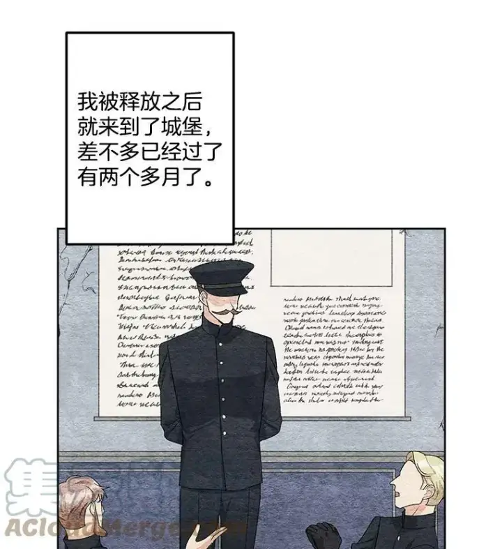 《伯爵孤女的重生》11.暗夜女神图22