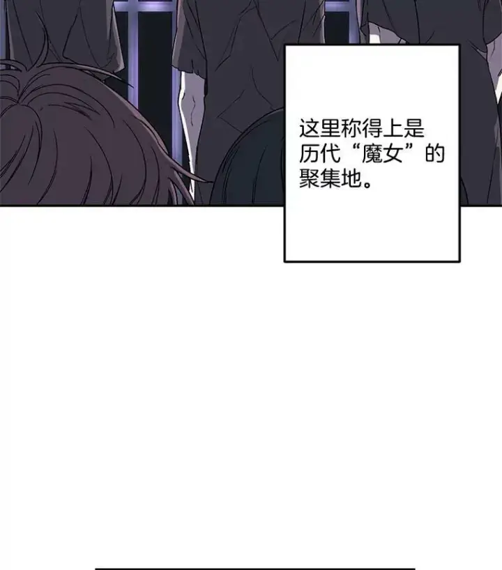 《伯爵孤女的重生》11.暗夜女神图3