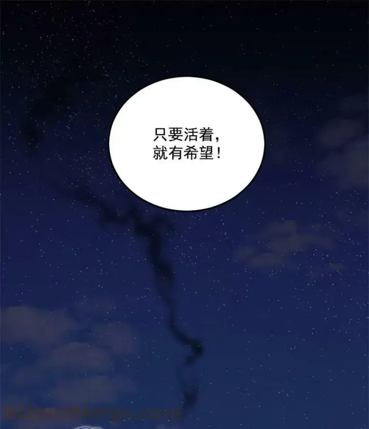 《伯爵孤女的重生》11.暗夜女神图37