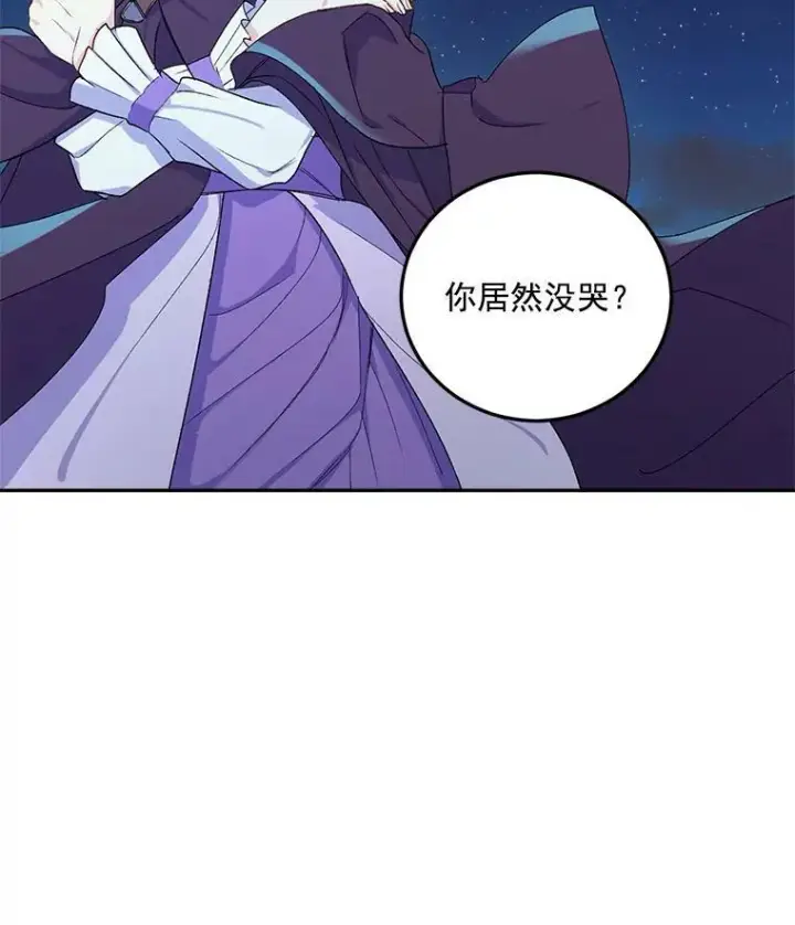 《伯爵孤女的重生》11.暗夜女神图41