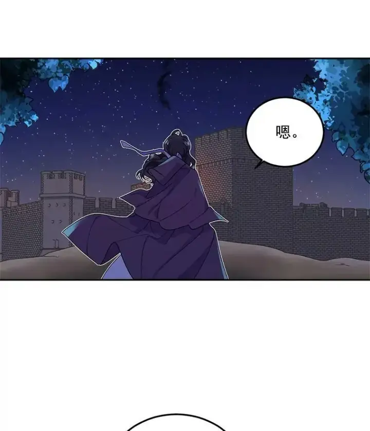 《伯爵孤女的重生》11.暗夜女神图42
