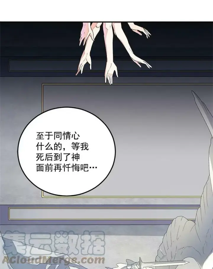 《伯爵孤女的重生》11.暗夜女神图46