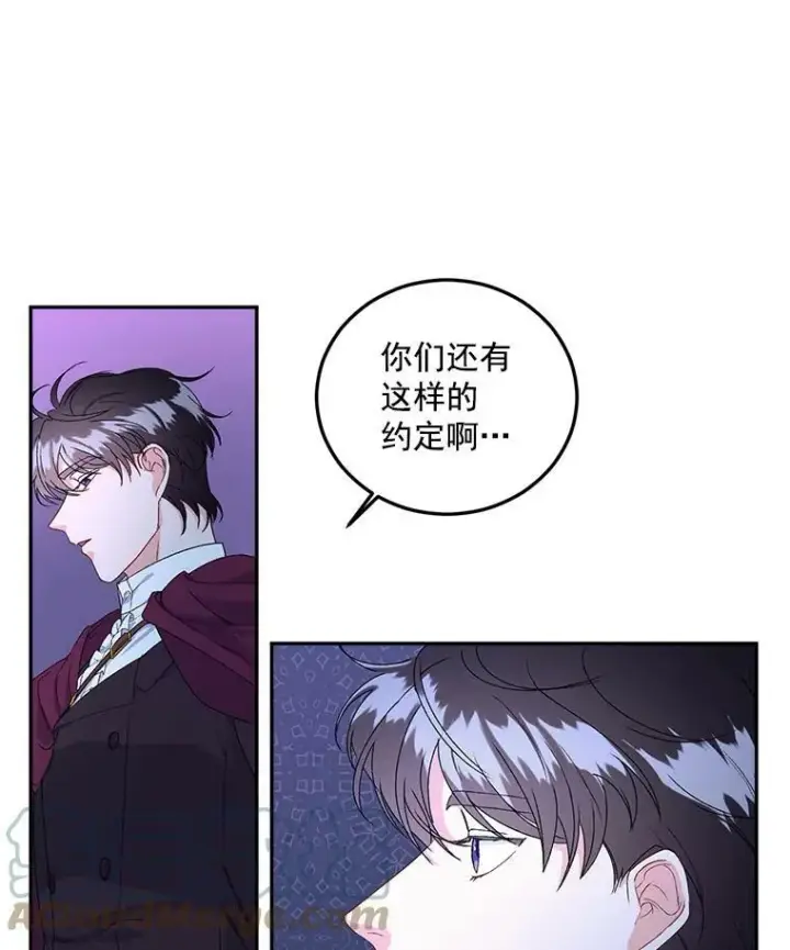 《伯爵孤女的重生》11.暗夜女神图49