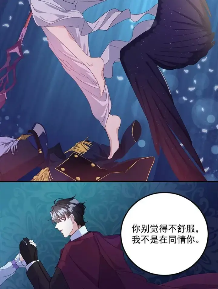 《伯爵孤女的重生》11.暗夜女神图66