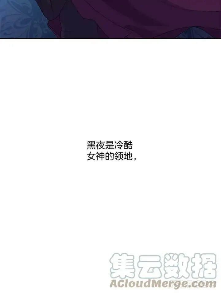 《伯爵孤女的重生》11.暗夜女神图67