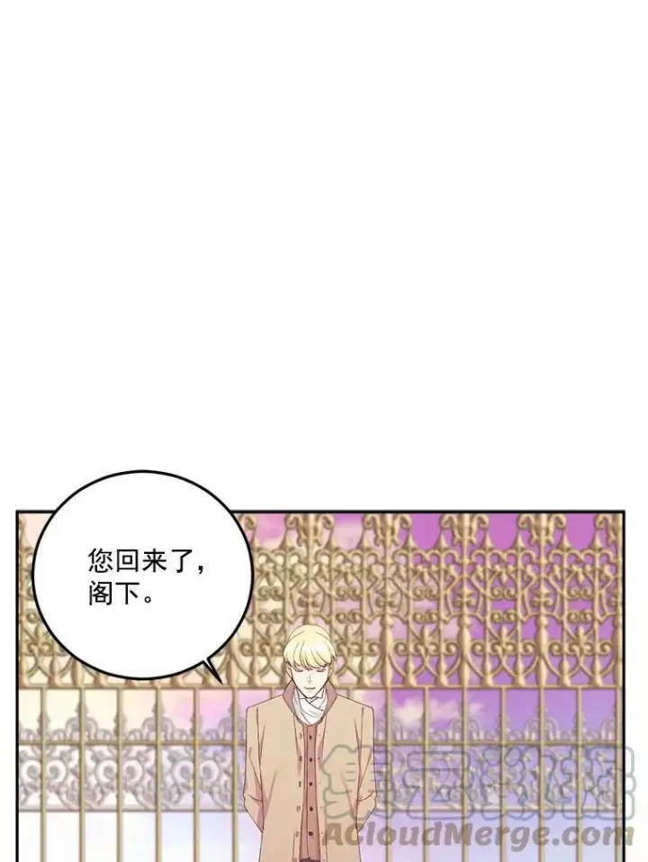 《伯爵孤女的重生》11.暗夜女神图70
