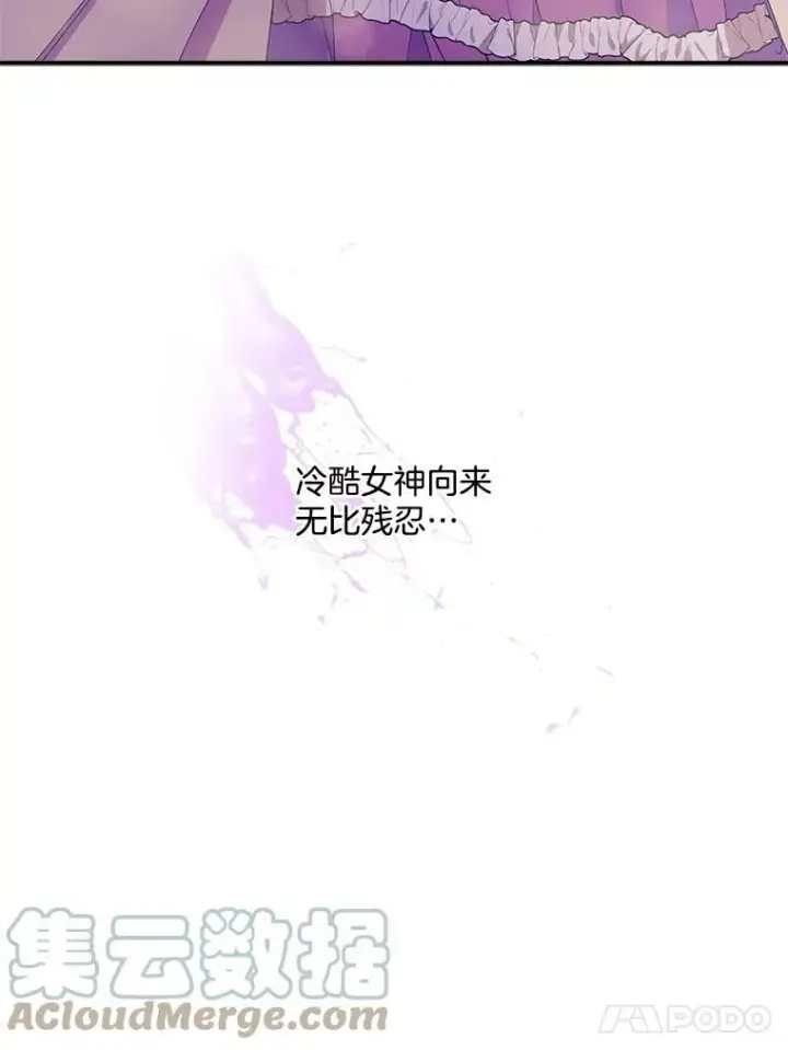 《伯爵孤女的重生》11.暗夜女神图73
