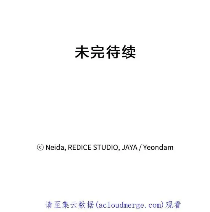 《伯爵孤女的重生》11.暗夜女神图74