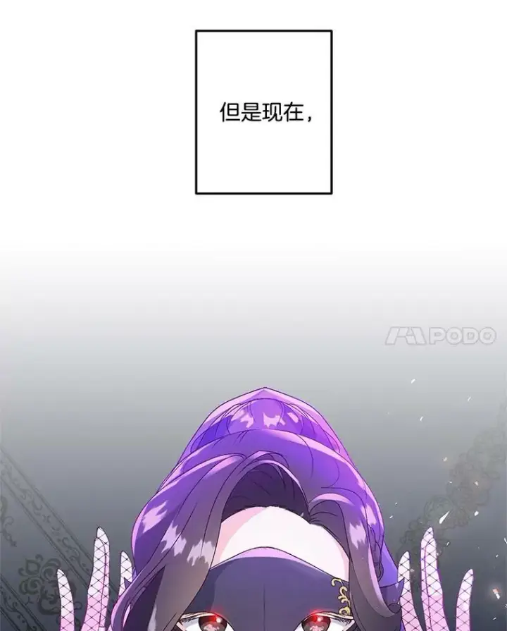 《伯爵孤女的重生》12.渡鸦图11