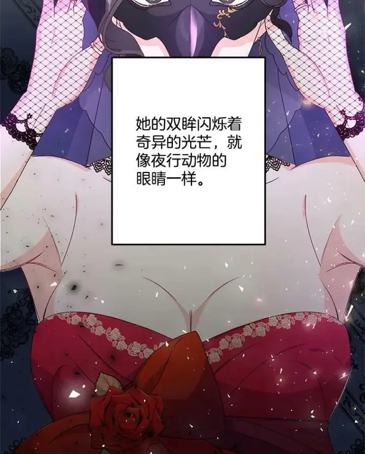 《伯爵孤女的重生》12.渡鸦图12