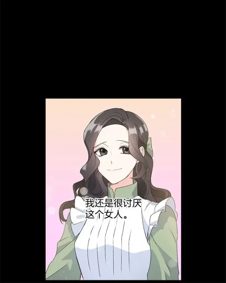 《伯爵孤女的重生》12.渡鸦图17
