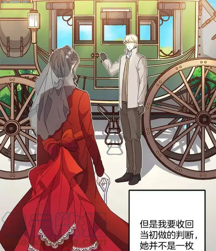 《伯爵孤女的重生》12.渡鸦图19