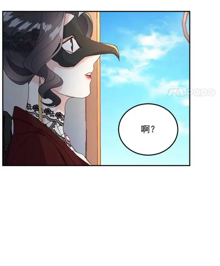 《伯爵孤女的重生》12.渡鸦图48
