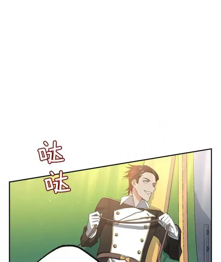 《伯爵孤女的重生》12.渡鸦图56