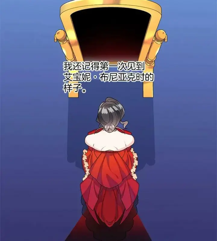 《伯爵孤女的重生》12.渡鸦图6
