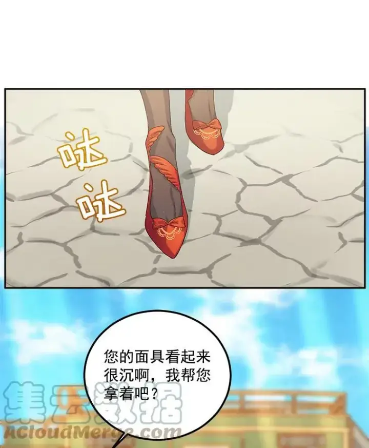 《伯爵孤女的重生》12.渡鸦图61