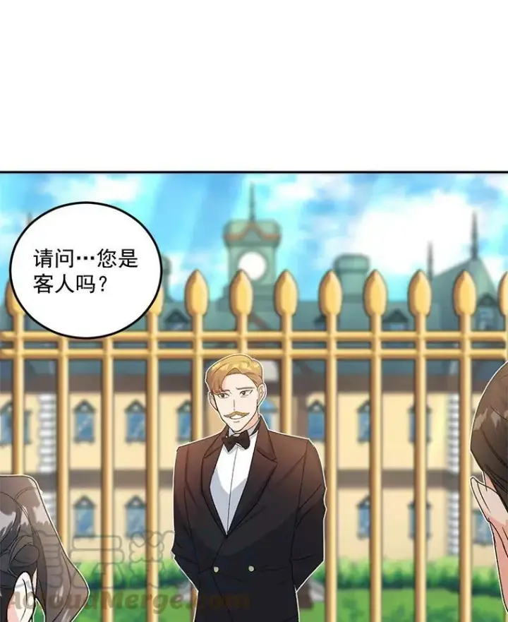 《伯爵孤女的重生》12.渡鸦图67
