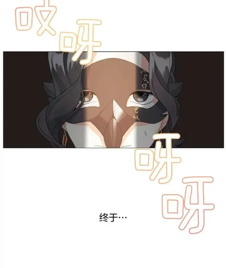 《伯爵孤女的重生》13.与将军夫人的初会图3