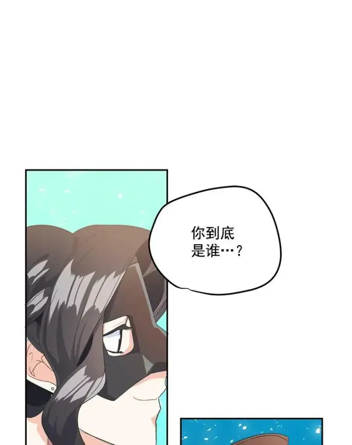《伯爵孤女的重生》13.与将军夫人的初会图42