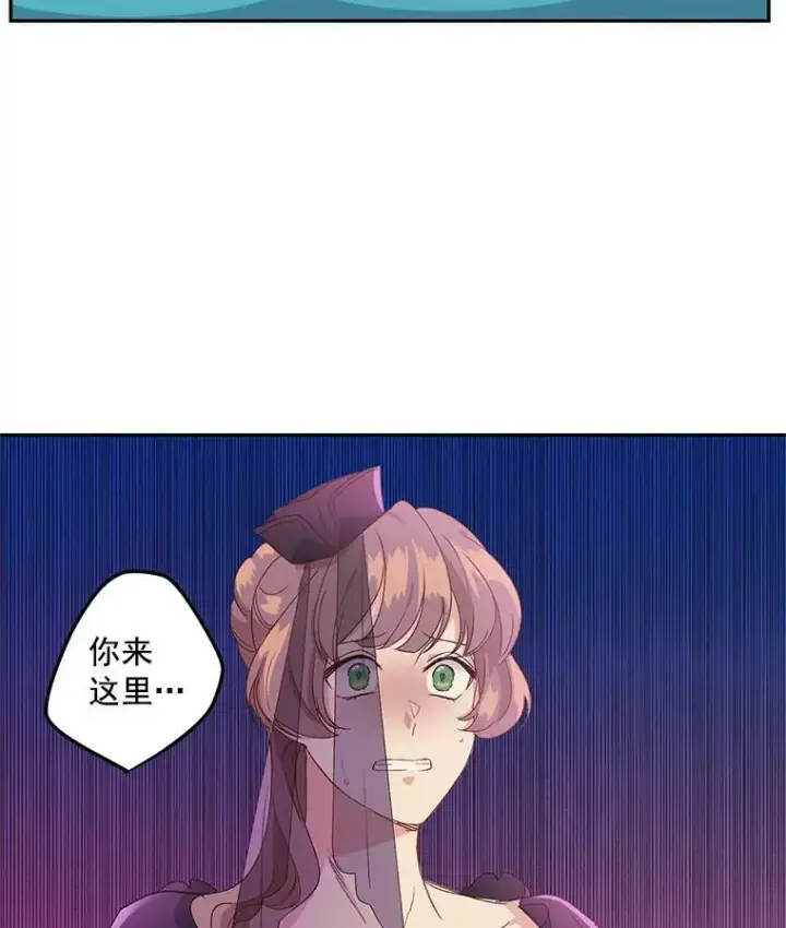 《伯爵孤女的重生》13.与将军夫人的初会图56