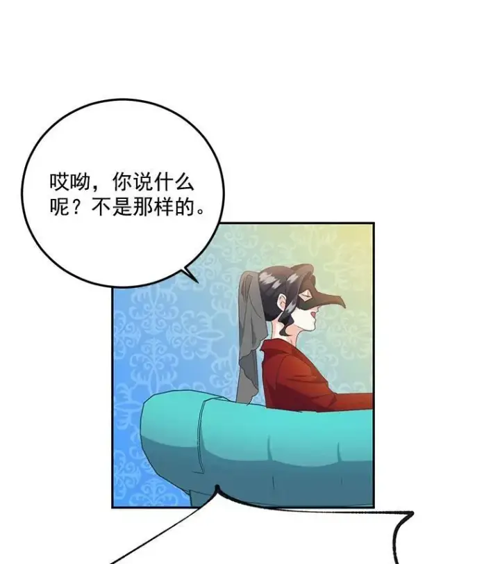 《伯爵孤女的重生》13.与将军夫人的初会图60