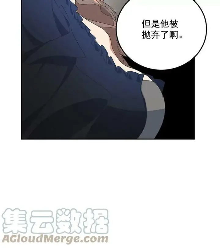 《伯爵孤女的重生》13.与将军夫人的初会图65