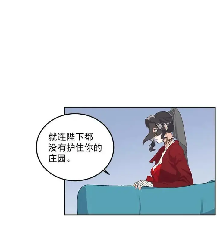 《伯爵孤女的重生》13.与将军夫人的初会图66