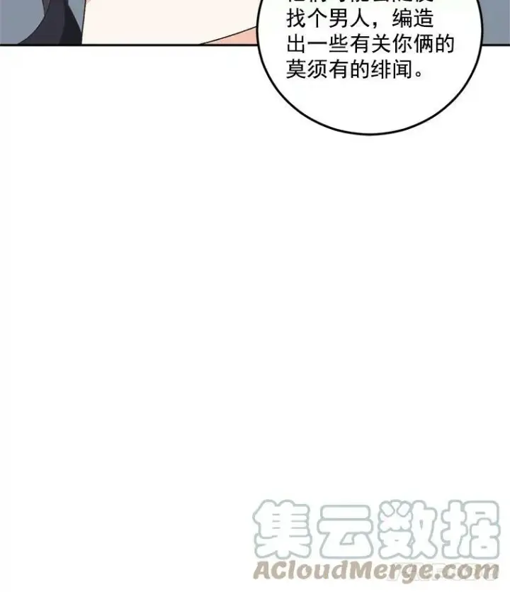 《伯爵孤女的重生》13.与将军夫人的初会图69