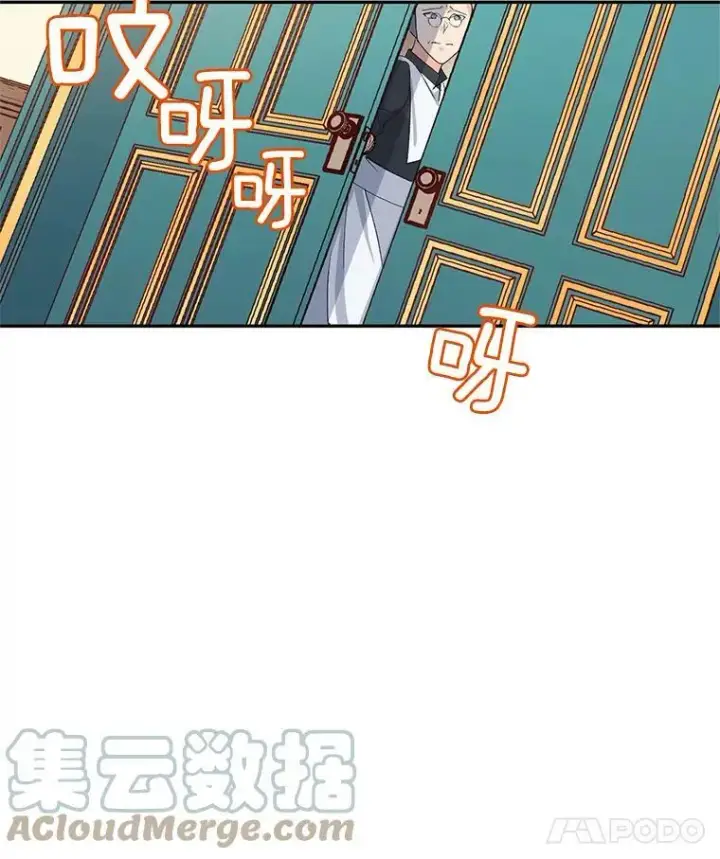 《伯爵孤女的重生》13.与将军夫人的初会图73