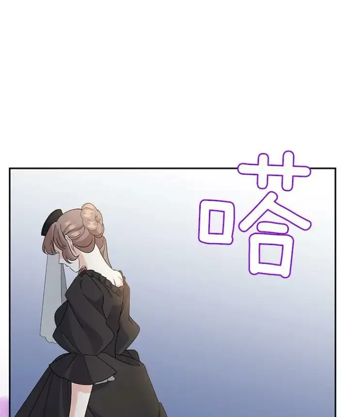 《伯爵孤女的重生》13.与将军夫人的初会图74