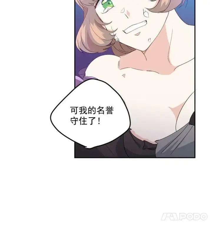 《伯爵孤女的重生》13.与将军夫人的初会图80