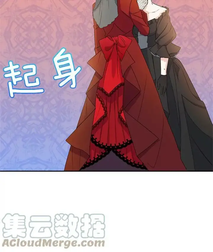 《伯爵孤女的重生》13.与将军夫人的初会图85