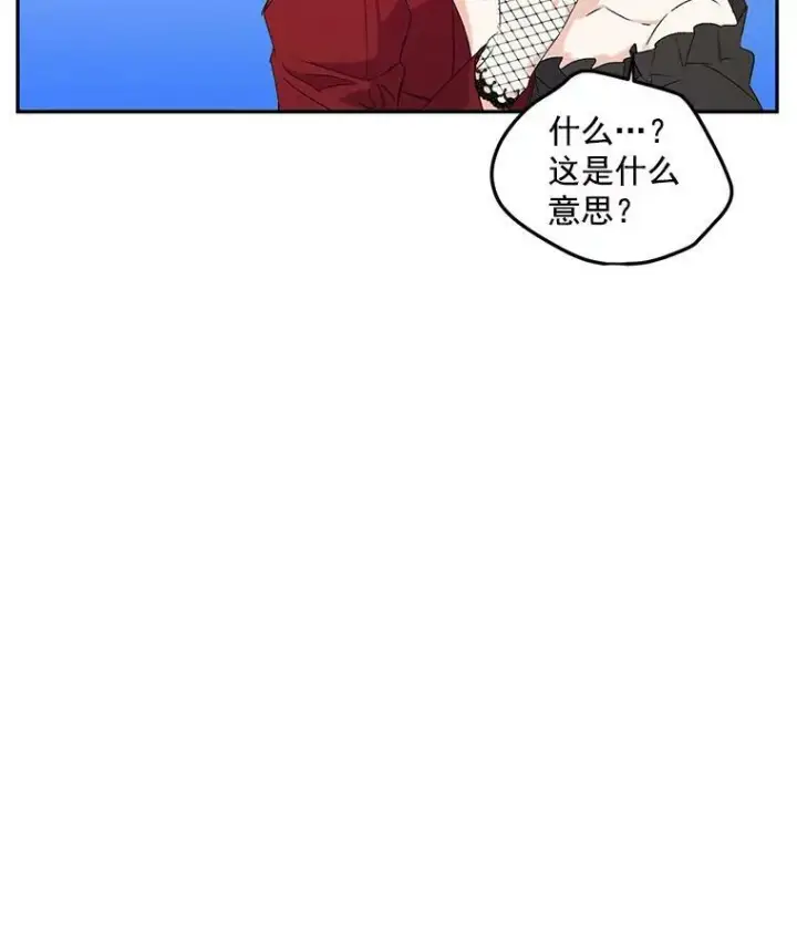 《伯爵孤女的重生》13.与将军夫人的初会图87