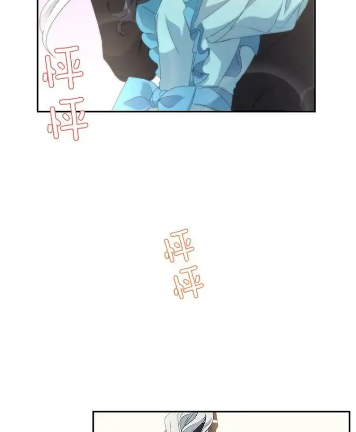 《伯爵孤女的重生》14.大公的奖励图68