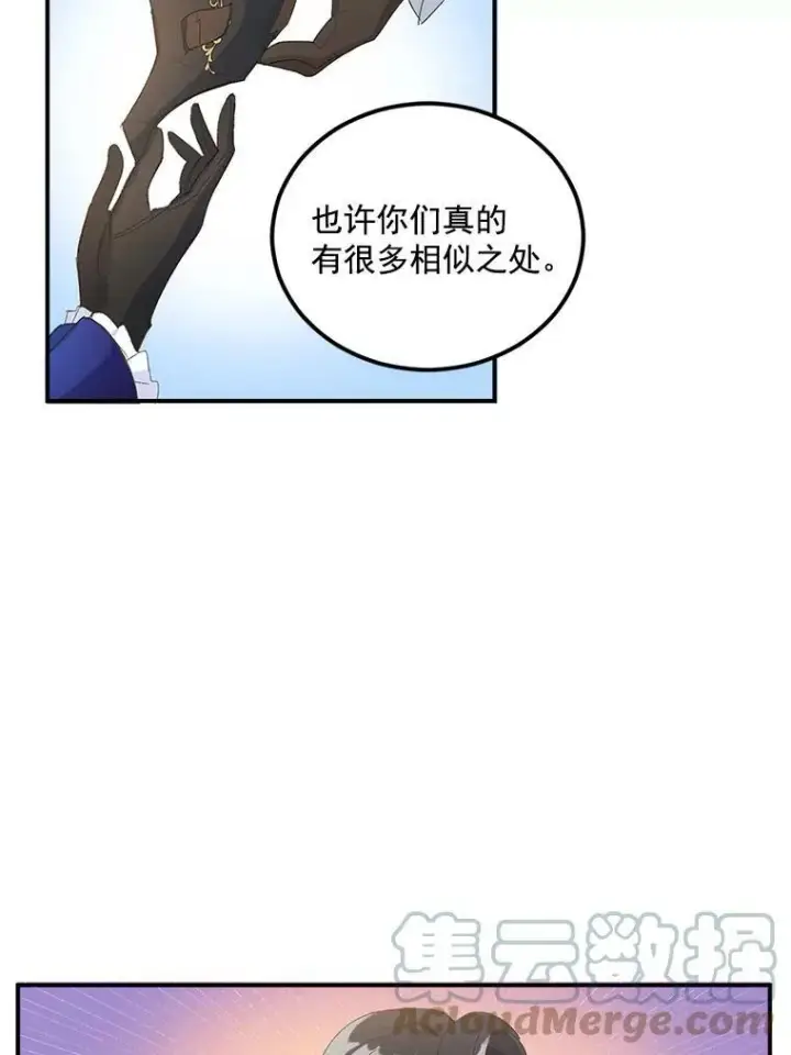 《伯爵孤女的重生》15.遭遇阻拦图13