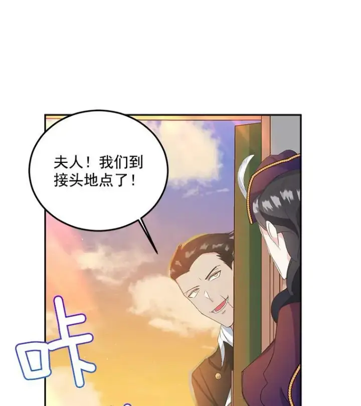 《伯爵孤女的重生》15.遭遇阻拦图26