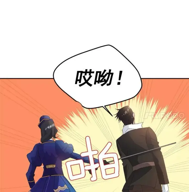 《伯爵孤女的重生》15.遭遇阻拦图32